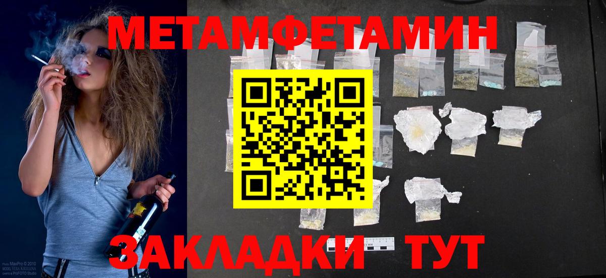 АМФЕТАМИН 97%  Вход с VPN  АМФЕТАМИН  МЕГА зеркало  Костомукша 