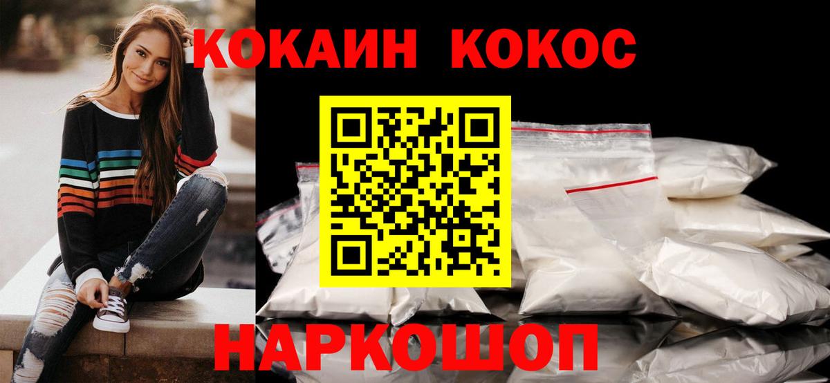 Cocaine Колумбийский Костомукша