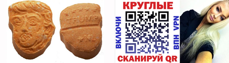 ЭКСТАЗИ 300 mg  купить  цена  Костомукша 