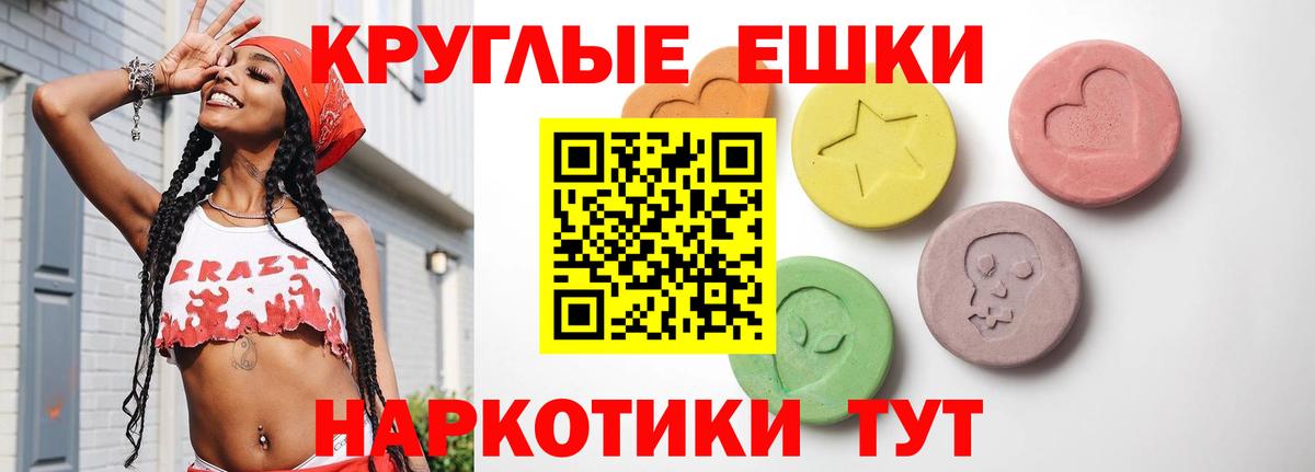 Экстази mix Костомукша