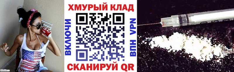 ГЕРОИН гречка  Костомукша 
