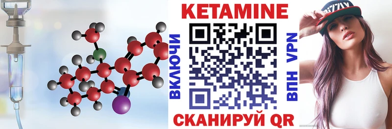 Кетамин ketamine  Костомукша 