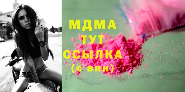 хмурый Красноперекопск