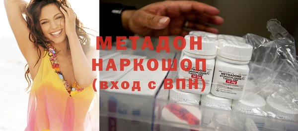 альфа пвп VHQ Костерёво