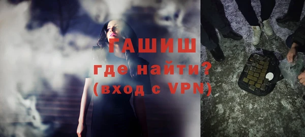 хмурый Красноперекопск