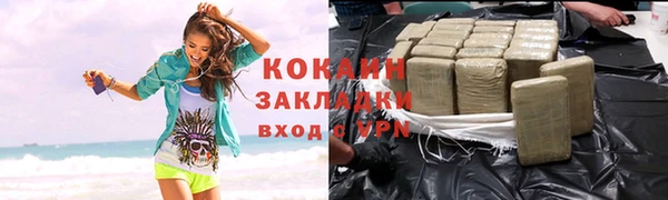 метадон Кодинск