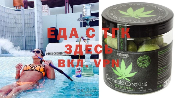 шишки Краснослободск