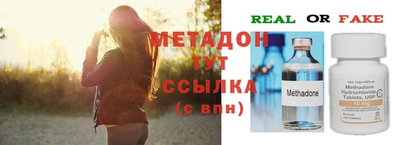 метадон Кодинск