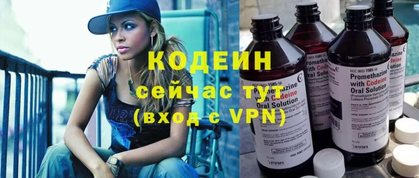 хмурый Красноперекопск