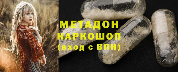 метадон Кодинск
