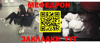 ALPHA-PVP Кимры