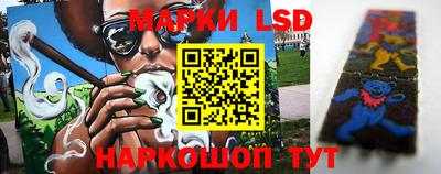 бутик Кинель