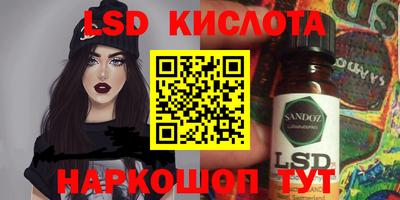 бутик Кинель