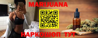 бутик Кинель