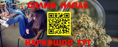 бутик Кинель