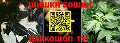 бутик Кинель