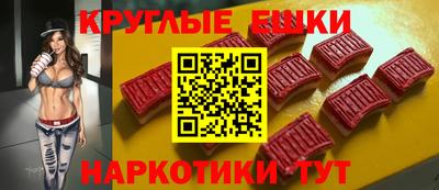 бутик Кинель