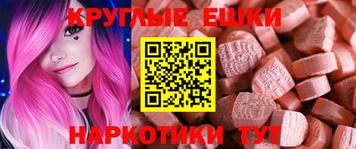бутик Кинель