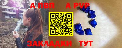 бутик Кинель