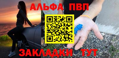 бутик Кинель
