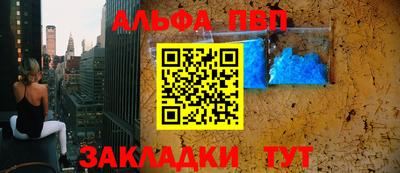 a pvp Кингисепп