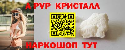 ALPHA-PVP Кимры