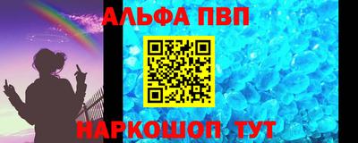 бутик Кинель