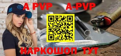ALPHA-PVP Кимры
