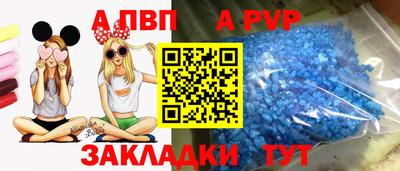 бутик Кинель