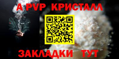 бутик Кинель