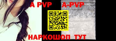 a pvp Кингисепп