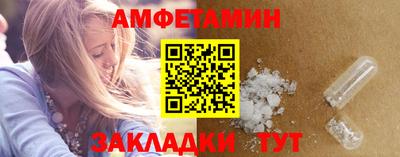 бутик Кинель