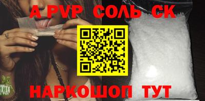 a pvp Кингисепп