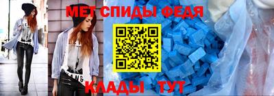 бутик Кинель