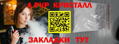 ALPHA-PVP Кимры
