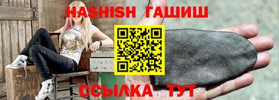 бутик Кинель