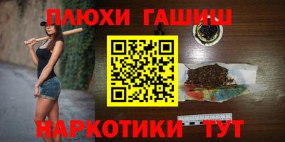 бутик Кинель