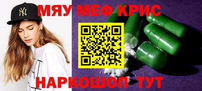 ALPHA-PVP Кимры