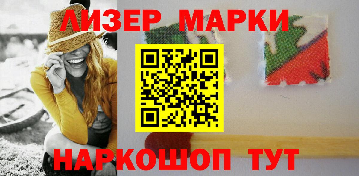 ЛСД экстази ecstasy Костомукша