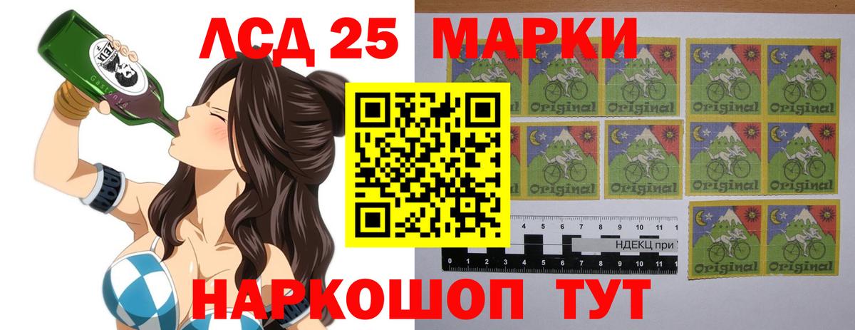 Костомукша  ЛСД экстази ecstasy  Вход с VPN  LSD-25 экстази ecstasy 
