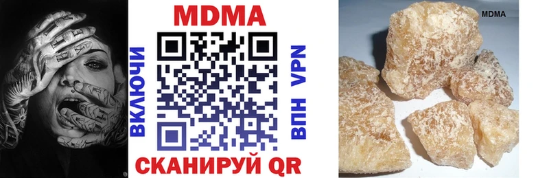 MDMA crystal  Костомукша 