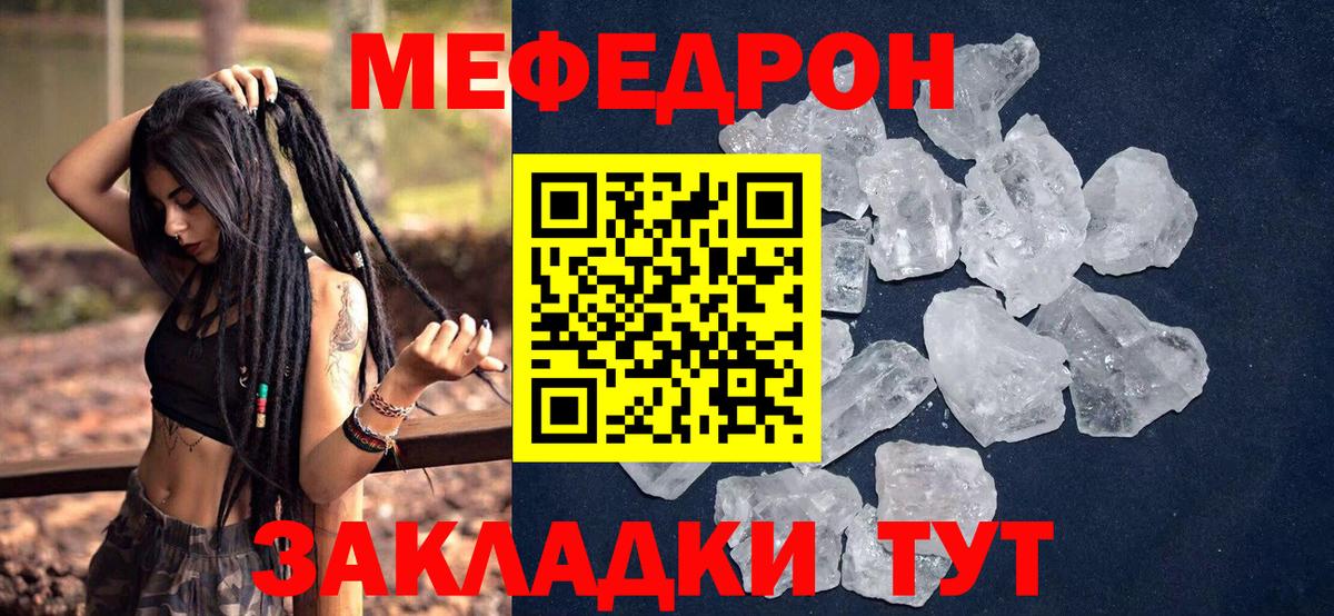 Мефедрон VHQ  Вход с VPN  МЯУ-МЯУ  Костомукша  МЯУ-МЯУ мяу мяу 