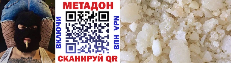 дарнет шоп  Костомукша  Метадон methadone 