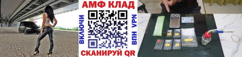 KRAKEN маркетплейс  Костомукша  Метамфетамин пудра  продажа наркотиков 