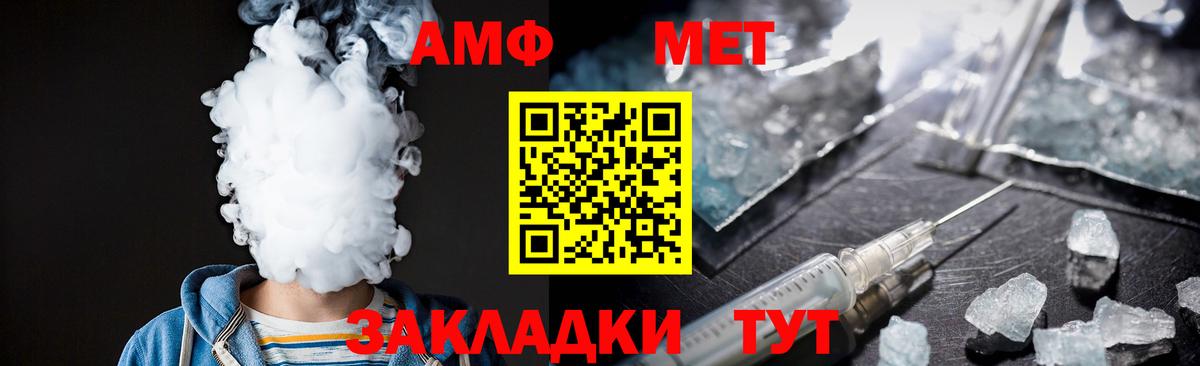 Костомукша  МЕТАМФЕТАМИН винт  МЕТАМФЕТАМИН винт  Вход с VPN 