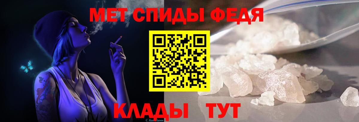 Метамфетамин кристалл Костомукша