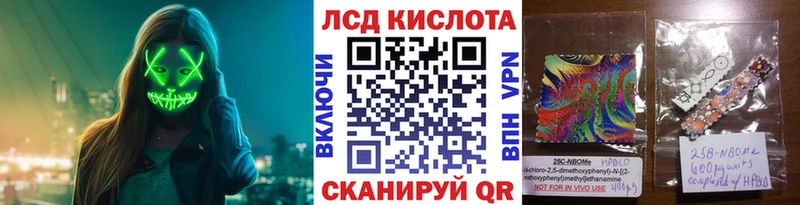 Марки 25I-NBOMe 1,8мг  Костомукша 