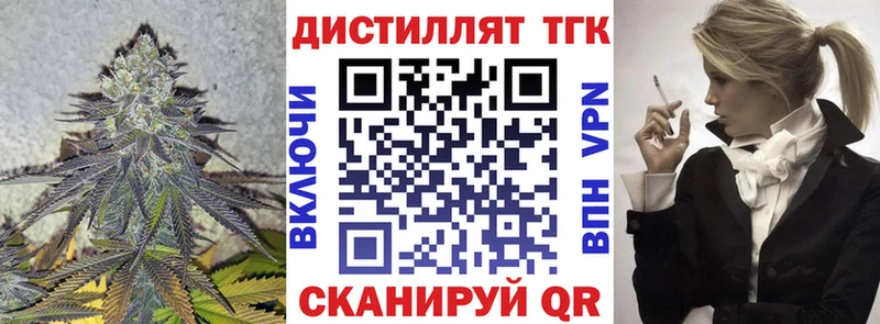 Дистиллят ТГК вейп с тгк  MEGA ссылка  Костомукша 