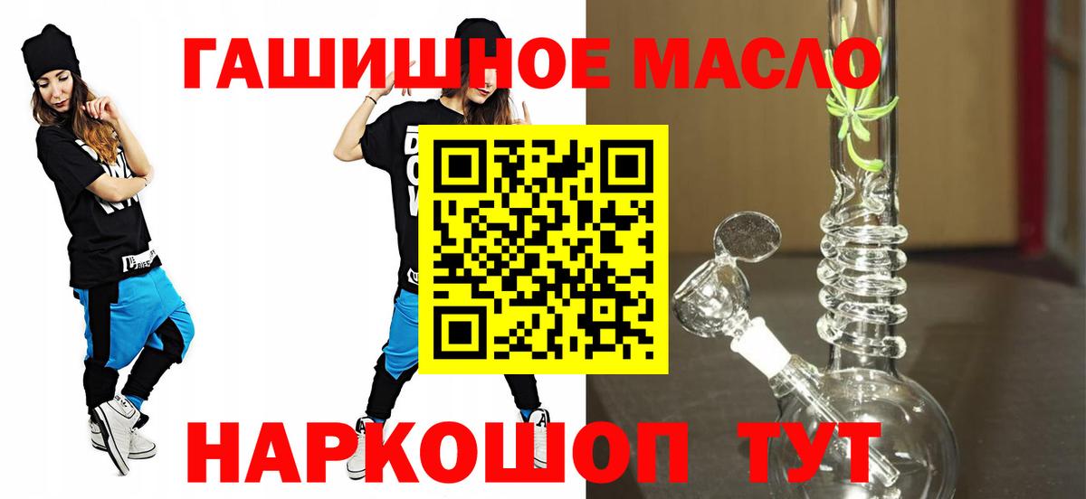 Костомукша  Дистиллят ТГК THC oil  Вход с VPN  ТГК вейп с тгк 