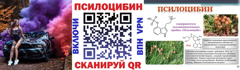 Галлюциногенные грибы MAGIC MUSHROOMS  Костомукша 
